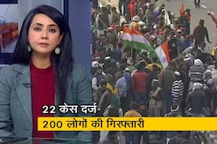 ट्रैक्टर रैली हिंसा: राकेश टिकैत, योगेंद्र यादव समेत 26 किसान नेताओं के खिलाफ केस दर्ज ट्रैक्टर रैली हिंसा: राकेश टिकैत, योगेंद्र यादव समेत 26 किसान नेताओं के खिलाफ केस दर्ज