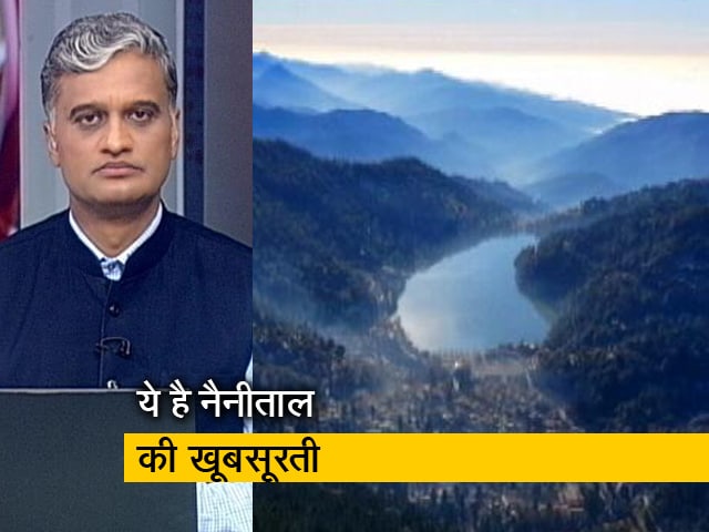 प्राइम टाइम : नैनीताल का बीमार होता जंगल और उत्तराखंड वन विभाग की अनुसंधान शाखा की ख़ास मुहिम