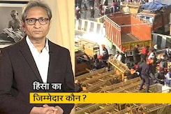 रवीश कुमार का प्राइम टाइम: क्या किसान आंदोलन को बदनाम करने की साजिश रची गई? रवीश कुमार का प्राइम टाइम: क्या किसान आंदोलन को बदनाम करने की साजिश रची गई?