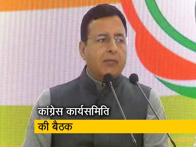 ...तो जून में मिलेगा कांग्रेस को नया अध्यक्ष