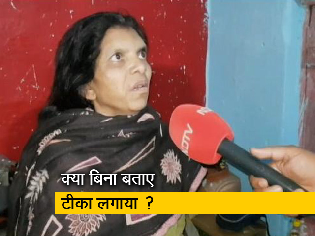 रवीश कुमार का प्राइम टाइम : एमपी में जानकारी दिए बिना टीके का ट्रायल करने का आरोप