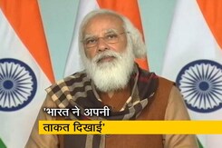 वैक्सीन बनाने में देश के वैज्ञानिकों की कड़ी मेहनत : PM मोदी वैक्सीन बनाने में देश के वैज्ञानिकों की कड़ी मेहनत : PM मोदी