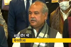 आठवें दौर में भी कोई हल नहीं, 15 जनवरी को फिर होगी बैठक आठवें दौर में भी कोई हल नहीं, 15 जनवरी को फिर होगी बैठक