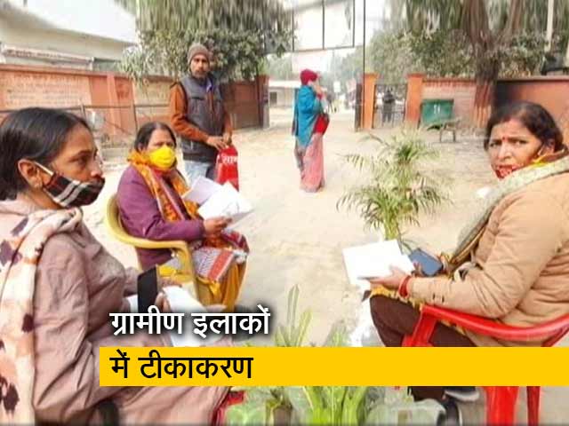 टीका लगाने के फायदे बताएंगी आंगनवाड़ी कार्यकर्ता