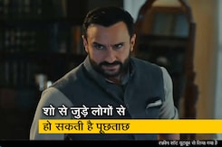 वेब सीरीज़ 'तांडव' विवाद में मुंबई पहुंची UP पुलिस वेब सीरीज़ 'तांडव' विवाद में मुंबई पहुंची UP पुलिस