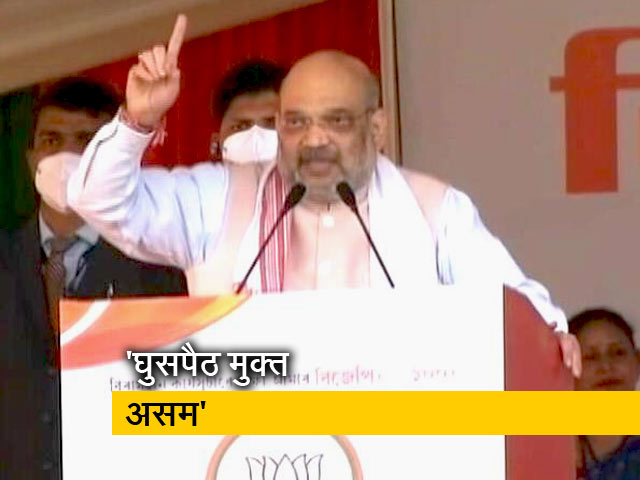 असम में बीजेपी का चुनावी अभियान शुरू, अमित शाह ने की दो रैली