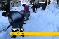 कश्मीर में रास्तों से बर्फ नहीं हटाने पर लोग प्रशासन से नाराज कश्मीर में रास्तों से बर्फ नहीं हटाने पर लोग प्रशासन से नाराज