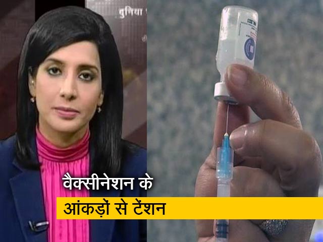 वैक्सीन लेने से पीछे हट रहे स्वास्थ्यकर्मी, क्या अब PM-CM को लेनी चाहिए वैक्सीन?