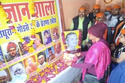 Hindu Mahasabha Opens Study Centre On Nathuram Godse In Madhya Pradesh Hindu Mahasabha Opens Study Centre On Nathuram Godse In Madhya Pradesh