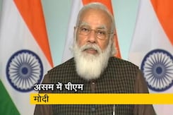पीएम मोदी का असम दौरा आज, करेंगे जमीन के पट्टों का वितरण पीएम मोदी का असम दौरा आज, करेंगे जमीन के पट्टों का वितरण