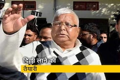 लालू यादव की तबियत बिगड़ी, दिल्ली लाने की तैयारी लालू यादव की तबियत बिगड़ी, दिल्ली लाने की तैयारी