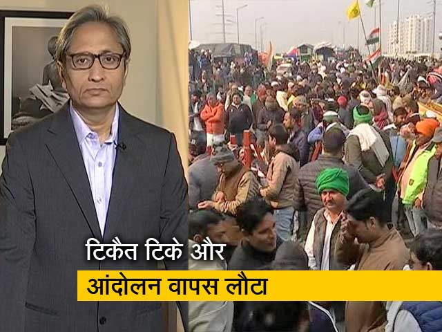 रवीश कुमार का प्राइम टाइम: किसान आंदोलन के खिलाफ सोची-समझी साजिश?