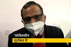 नीति आयोग के सदस्य वीके पॉल बोले- 'कोवैक्सीन' पूरी तरह सुरक्षित नीति आयोग के सदस्य वीके पॉल बोले- 'कोवैक्सीन' पूरी तरह सुरक्षित