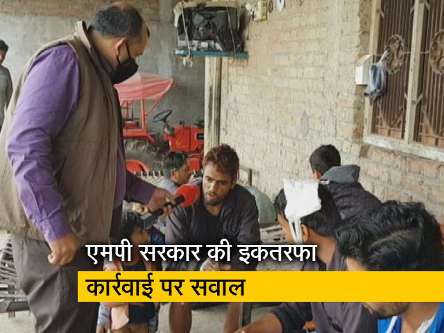 रवीश कुमार का प्राइम टाइम : क्या आरोपियों का धर्म देखकर कार्रवाई कर रही है मध्यप्रदेश सरकार?