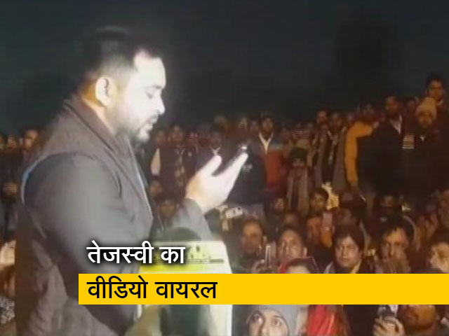 'हम तेजस्वी यादव बोल रहे हैं DM साहब', फोन कॉल वायरल