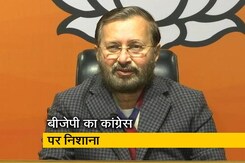 दिल्ली में जिस तरह से हिंसा हुई उसकी जितनी भर्त्सना की जाए कम है : प्रकाश जावड़ेकर दिल्ली में जिस तरह से हिंसा हुई उसकी जितनी भर्त्सना की जाए कम है : प्रकाश जावड़ेकर