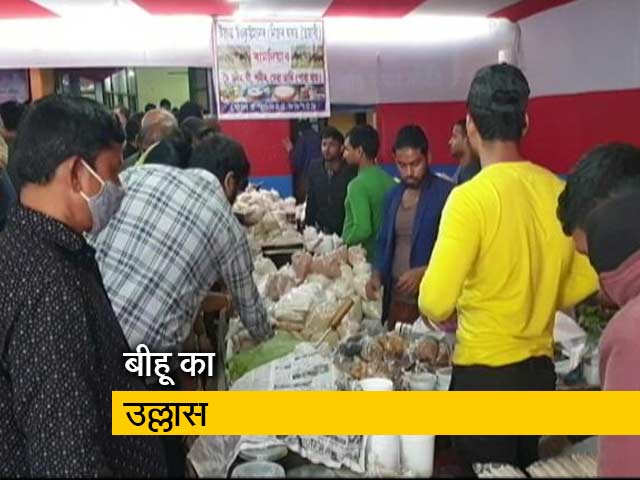 असम में पूरे उल्लास के साथ मानाया जा रहा है बीहू का त्योहार