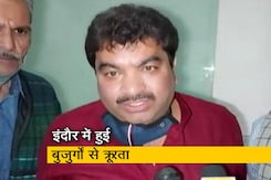 देश-प्रदेश : इंदौर में बुजुर्गों की शहर से बेदखली पर विवाद, लॉकडाउन से महिलाएं ज्यादा प्रभावित देश-प्रदेश : इंदौर में बुजुर्गों की शहर से बेदखली पर विवाद, लॉकडाउन से महिलाएं ज्यादा प्रभावित