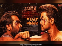 Master: विजय और विजय सेतुपती की फिल्म 'मास्टर' हुई लीक, डायरेक्टर बोले- डेढ़ साल से मेहनत कर रहा था... Master: विजय और विजय सेतुपती की फिल्म 'मास्टर' हुई लीक, डायरेक्टर बोले- डेढ़ साल से मेहनत कर रहा था...