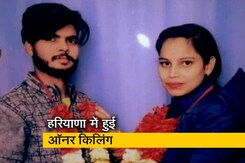 हरियाणा में बहन की कोर्ट मैरिज से नाराज भाइयों ने जीजा को चाकुओं से गोद डाला हरियाणा में बहन की कोर्ट मैरिज से नाराज भाइयों ने जीजा को चाकुओं से गोद डाला