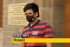 महाराष्ट्र के मंत्री नवाब मलिक के दामाद गिरफ्तार महाराष्ट्र के मंत्री नवाब मलिक के दामाद गिरफ्तार