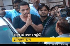 बेनामी संपत्ति के मामले में रॉबर्ट वाड्रा से पूछताछ बेनामी संपत्ति के मामले में रॉबर्ट वाड्रा से पूछताछ