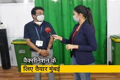 मुंबई में भी टीकाकरण के महाअभियान को लेकर तैयारियां जोरों पर मुंबई में भी टीकाकरण के महाअभियान को लेकर तैयारियां जोरों पर