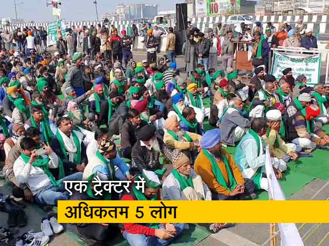 ट्रैक्टर रैली के लिए किसान संघ की गाइडलाइन