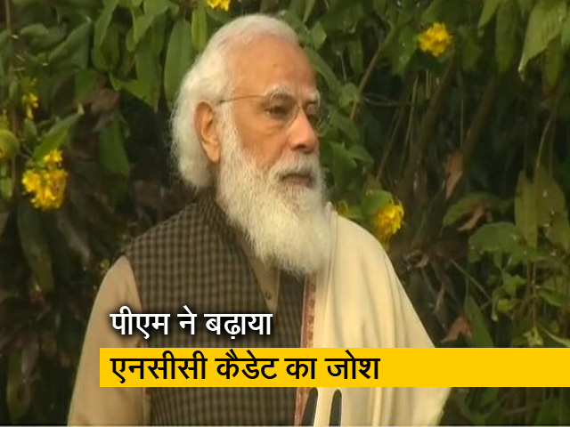 गणतंत्र दिवस के पहले एनसीसी कैडेट के बीच पहुंचे प्रधानमंत्री नरेंद्र मोदी
