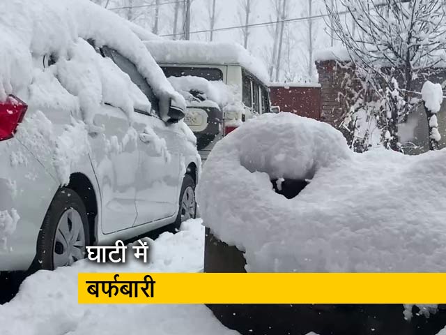 घाटी में भारी बर्फबारी, सड़क और हवाई यातायात दोनों पर मार