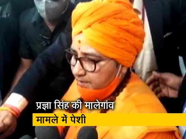 मालेगांव बम धमाका मामले में मुंबई की कोर्ट के समक्ष पेश हुईं साध्वी प्रज्ञा सिंह