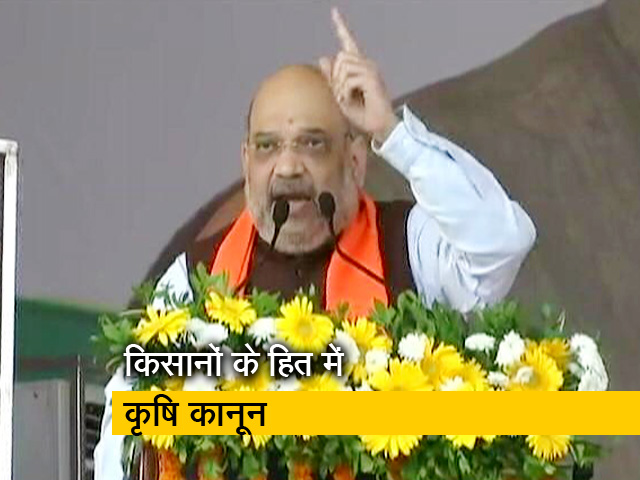कर्नाटक में बोले अमित शाह- कृषि कानूनों से किसानों की कई गुना बढ़ेगी आमदनी