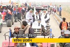 दिल्ली की सीमाओं की 5 जगहों से निकला किसानों का ट्रैक्टर, सरकार को चेताया दिल्ली की सीमाओं की 5 जगहों से निकला किसानों का ट्रैक्टर, सरकार को चेताया
