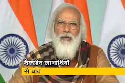 PM नरेंद्र मोदी की वाराणसी के वैक्सीन लाभार्थियों से बात PM नरेंद्र मोदी की वाराणसी के वैक्सीन लाभार्थियों से बात