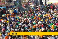 सिंघु बॉर्डर पर आज किसान संगठनों की बैठक सिंघु बॉर्डर पर आज किसान संगठनों की बैठक