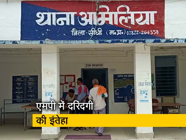 मध्य प्रदेश में दुष्कर्म की जघन्य वारदातों से कानून-व्यवस्था पर उठे सवाल