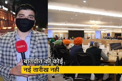 सिटी सेंटर: सरकार और किसानों की वार्ता विफल सिटी सेंटर: सरकार और किसानों की वार्ता विफल