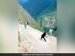 Top 5 Viral Video: पहाड़ पर खेल रहे थे बच्चे, बल्लेबाज ने मारा इतना लंबा छक्का, दूसरे पहाड़ पर गिरी गेंद Top 5 Viral Video: पहाड़ पर खेल रहे थे बच्चे, बल्लेबाज ने मारा इतना लंबा छक्का, दूसरे पहाड़ पर गिरी गेंद