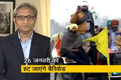 रवीश कुमार का प्राइम टाइम: एक ही दिन दिल्ली में दो परेड रवीश कुमार का प्राइम टाइम: एक ही दिन दिल्ली में दो परेड