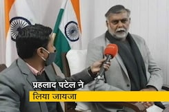 लाल किले की मीनार के 2 कलश गायब हैं : प्रहलाद पटेल लाल किले की मीनार के 2 कलश गायब हैं : प्रहलाद पटेल