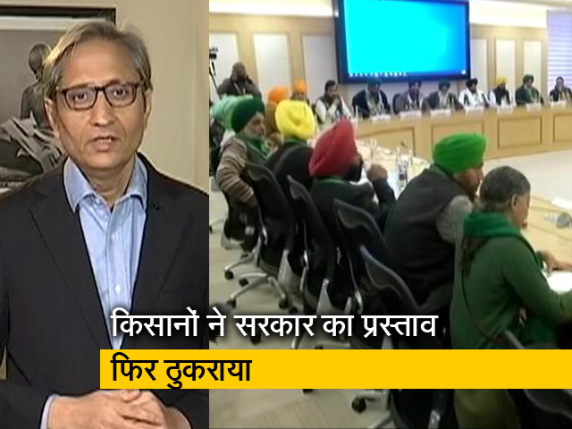 रवीश कुमार का प्राइम टाइम: किसान आंदोलन सिर्फ बातचीत और फैसले का आंदोलन नहीं