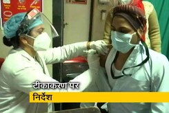 वैक्सीनेशन पर केंद्र सरकार का राज्यों को निर्देश वैक्सीनेशन पर केंद्र सरकार का राज्यों को निर्देश