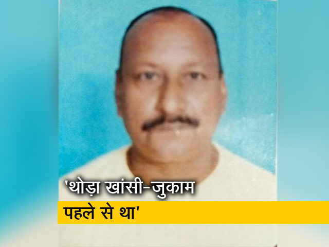 मुरादाबाद : कोरोना वैक्सीन लेने के अगले दिन वॉर्डब्वॉय की मौत, CMO बोले - वैक्सीन वजह नहीं