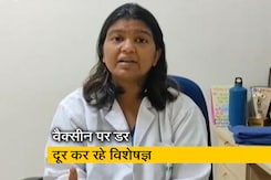 महाराष्ट्र में टीका लेने से मना करने वाले लोगों की हो रही काउंसिलिंग महाराष्ट्र में टीका लेने से मना करने वाले लोगों की हो रही काउंसिलिंग