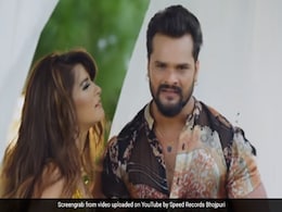 Bhojpuri: भोजपुरी एक्टर खेसारी लाल यादव के नए रोमांटिक सॉन्ग का धमाल, रिलीज होते ही Video वायरल Bhojpuri: भोजपुरी एक्टर खेसारी लाल यादव के नए रोमांटिक सॉन्ग का धमाल, रिलीज होते ही Video वायरल