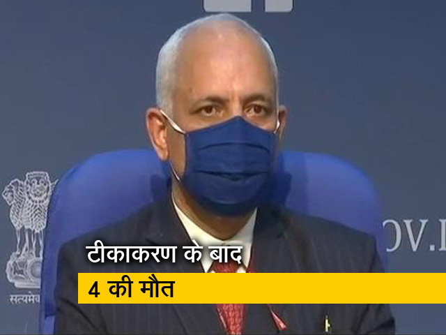 तीन मौतों का टीके से कोई लेना-देना नहीं : सरकार