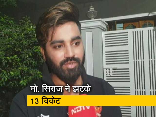 मोहम्मद सिराज के भाई बोले- प्रदर्शन से बेहद खुश हूं