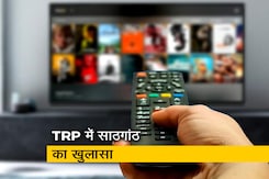 'व्हाट्सएप चैट से हुई TRP में घोटाले की पुष्टि', एनबीए ने कहा- ये फर्जीवाड़ा 'व्हाट्सएप चैट से हुई TRP में घोटाले की पुष्टि', एनबीए ने कहा- ये फर्जीवाड़ा