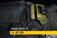 गुजरात : सूरत के कोसांबा में सड़क किनारे सो रहे मजदूरों को ट्रक ने कुचला गुजरात : सूरत के कोसांबा में सड़क किनारे सो रहे मजदूरों को ट्रक ने कुचला