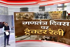 खबरों की खबर: परेड के दिन किसानों की ट्रैक्टर रैली खबरों की खबर: परेड के दिन किसानों की ट्रैक्टर रैली